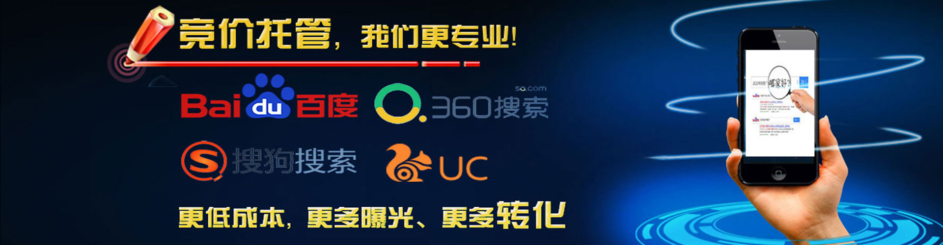 江油信息流营销