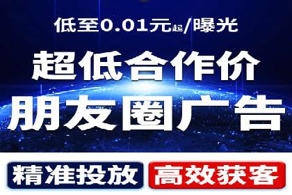 精准投放，高效转化——sem竞价账户运营全记录